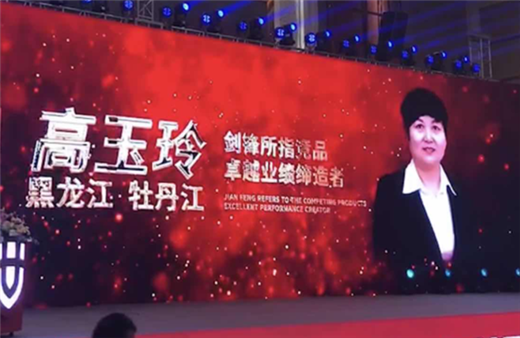 “世”在人為 | 世友地板牡丹江經(jīng)銷商高玉玲：一往無前，與世友一起共創(chuàng)百年老店