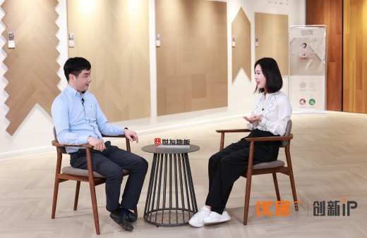 田樸珺親臨世友地板，為新家選品，打造“會(huì)呼吸的房子”