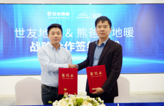 零碳地暖 · 健康家 | 世友地板與熊爸爸品牌強(qiáng)強(qiáng)聯(lián)手，共贏零碳家居不凡未來