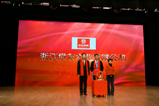 開門當(dāng)紅 再啟新程 | 世友木業(yè)榮獲2023年度南潯區(qū)“新?！逼髽I(yè)殊榮