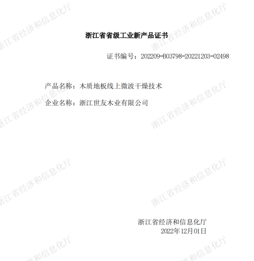 1672791738675102EbCL.jpg 微信圖片_20230104082005.jpg